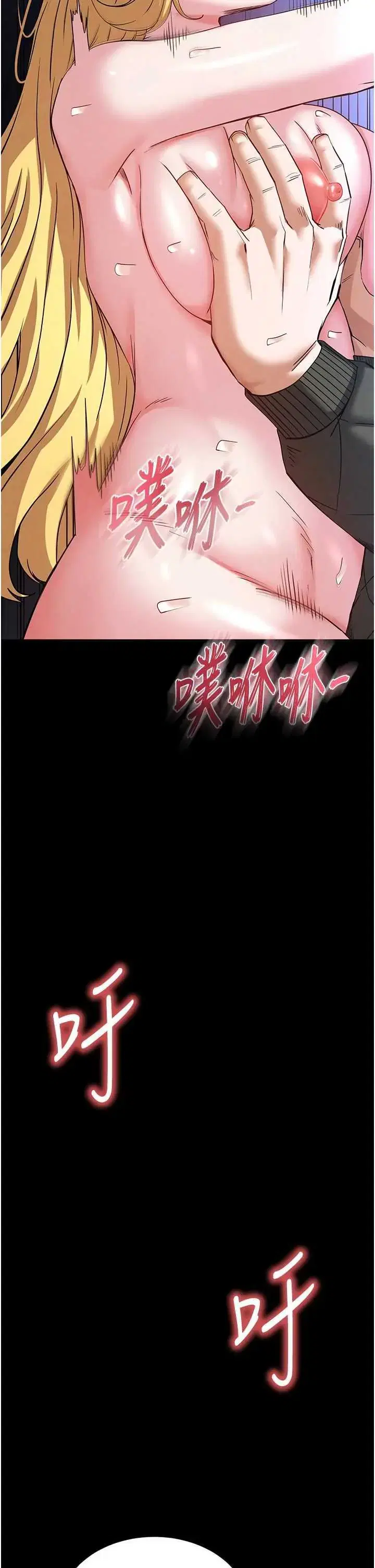 第38話