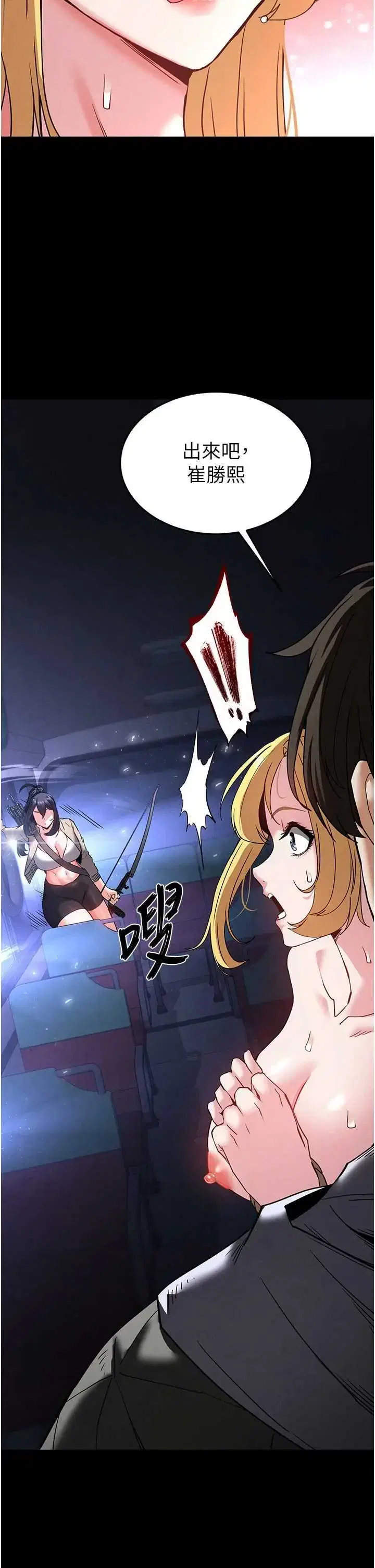 第38話
