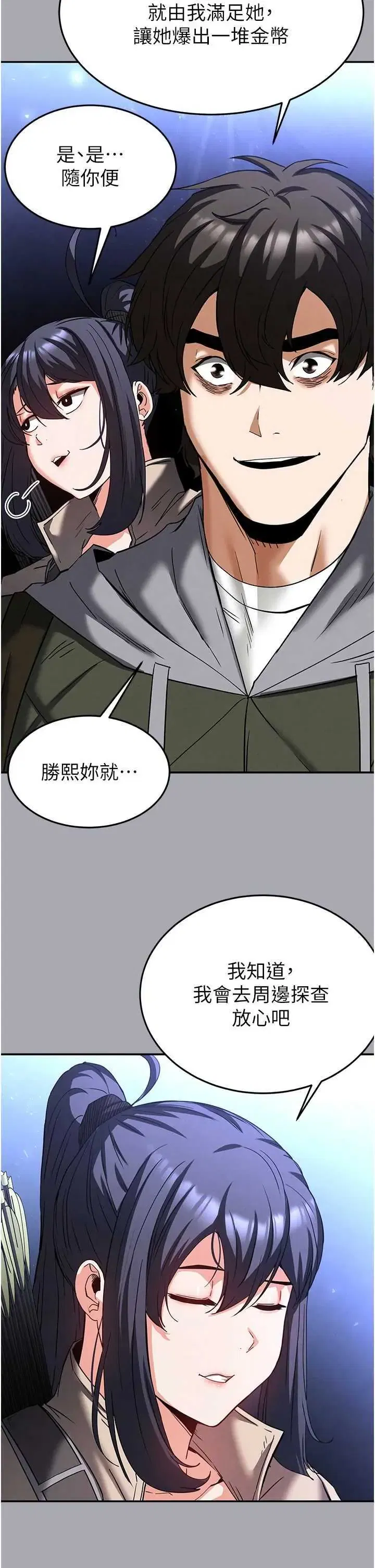 第38話