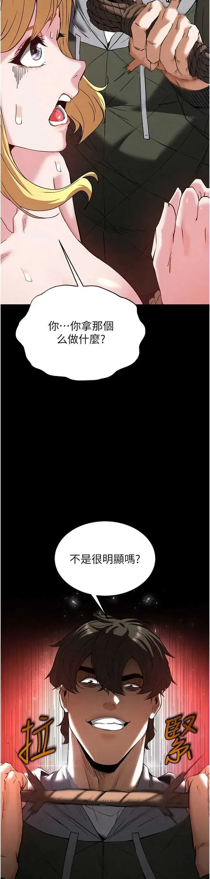 第38話