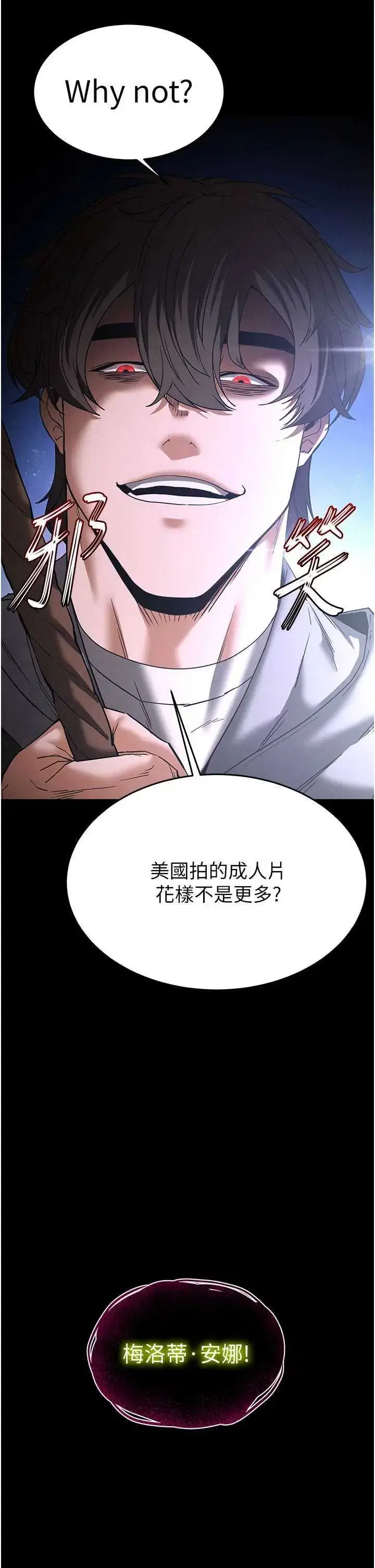 第38話