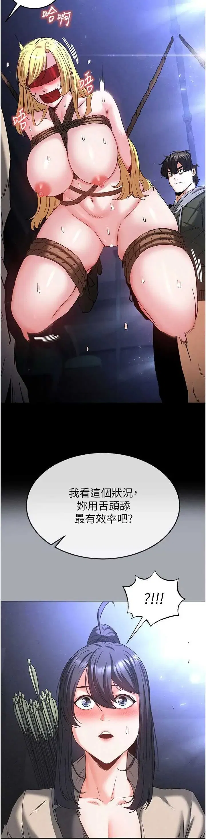 第38話