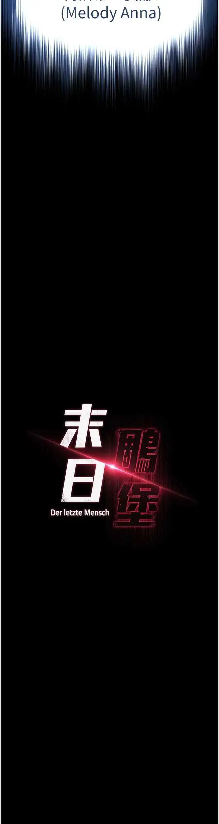 第38話