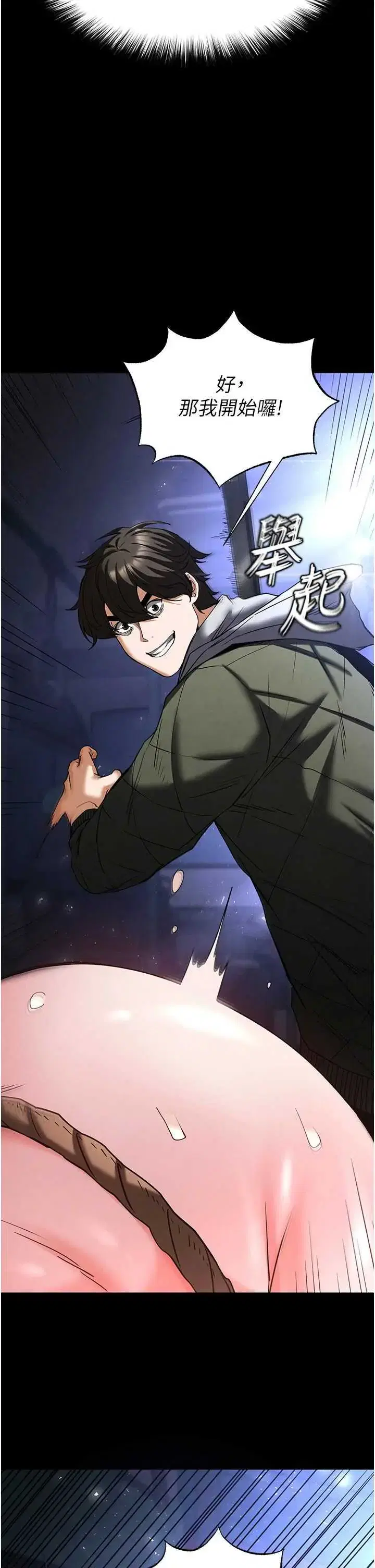 第38話