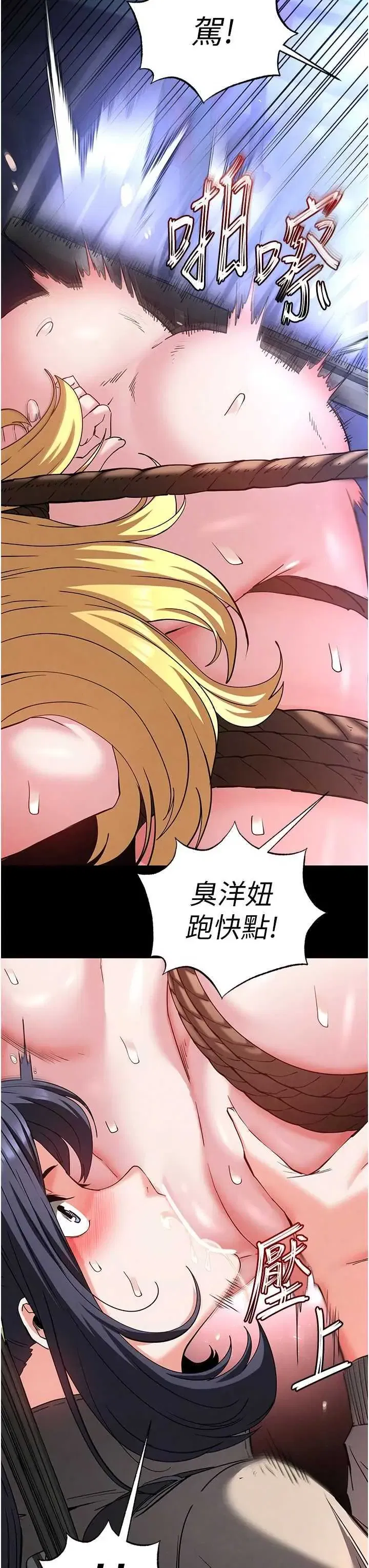 第38話