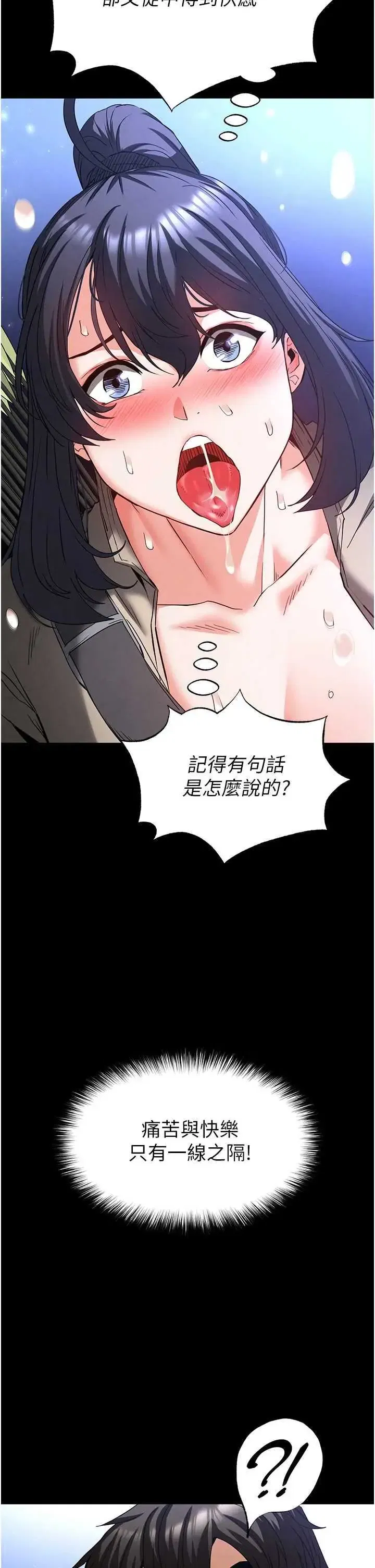 第38話