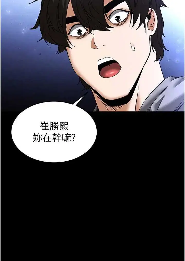 第38話