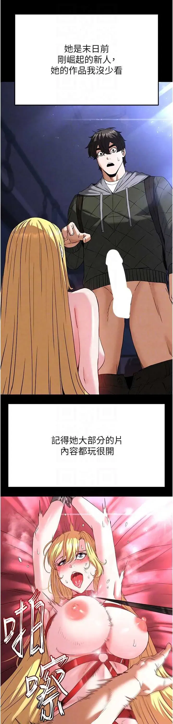 第38話