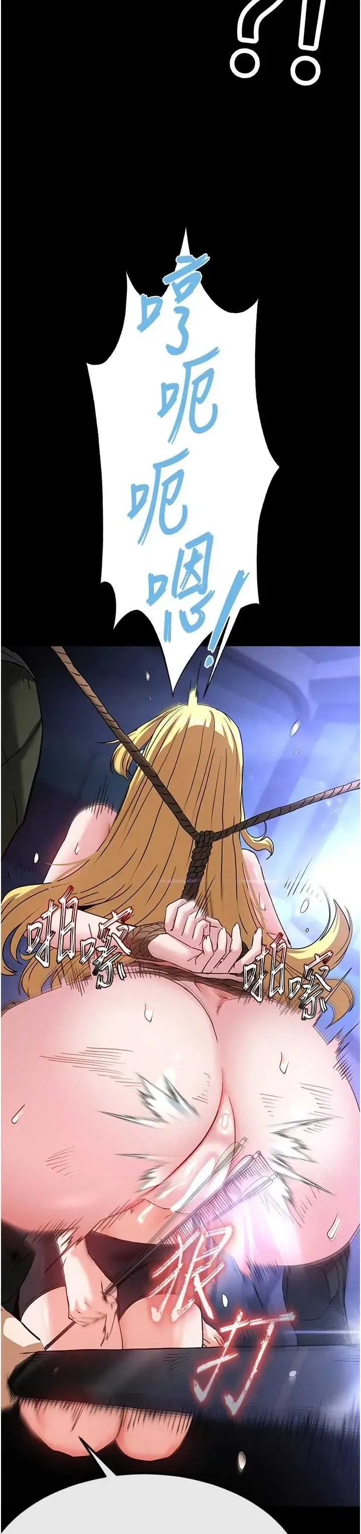 第38話