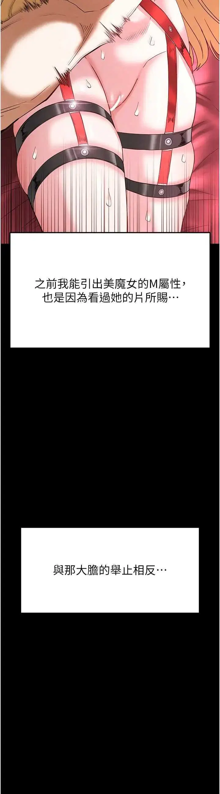 第38話