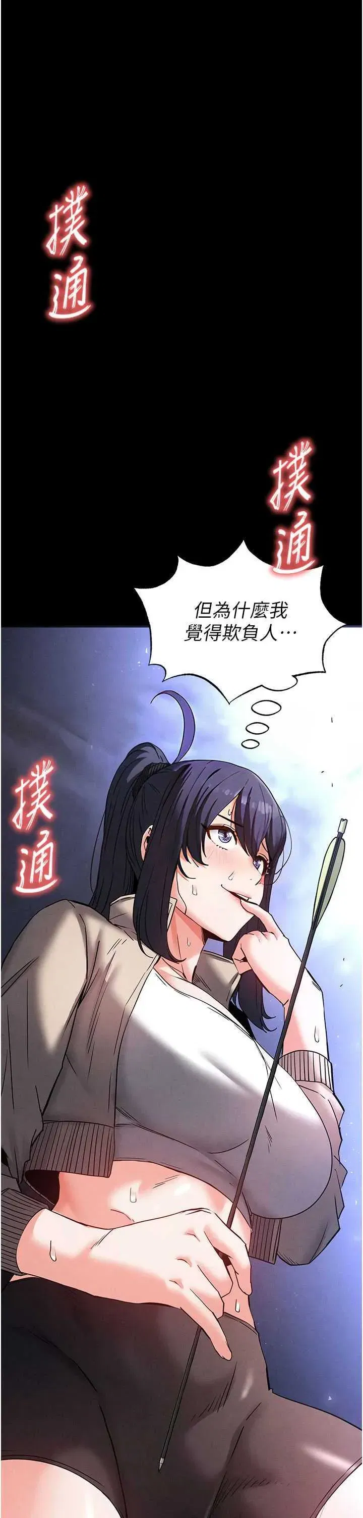 第39話