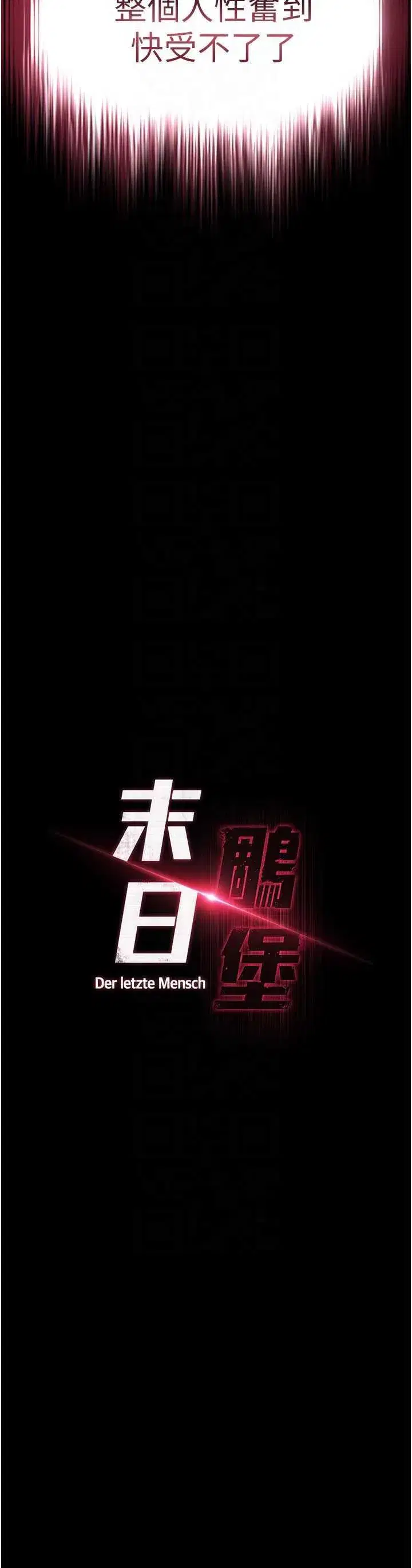 第39話