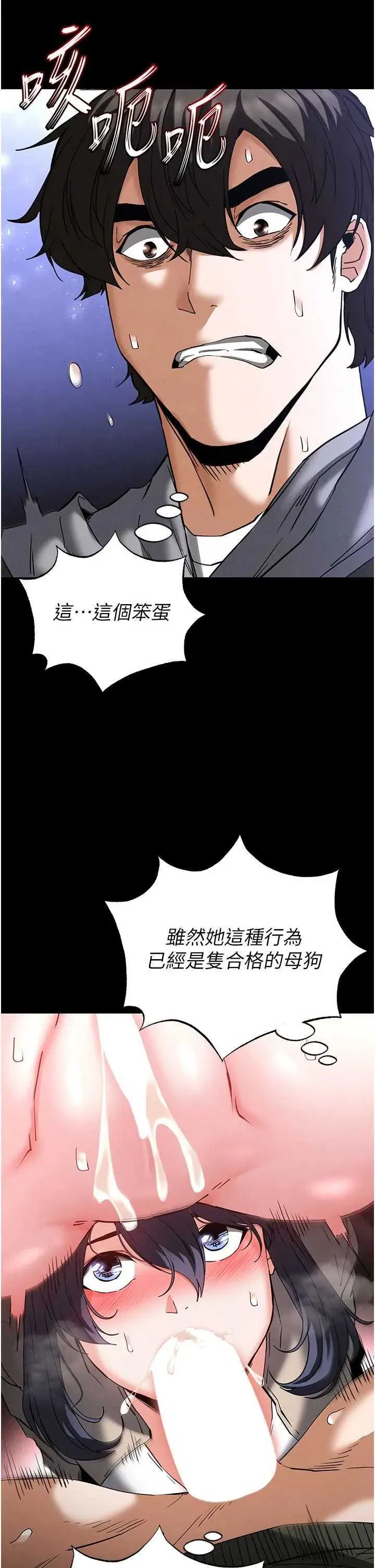 第39話