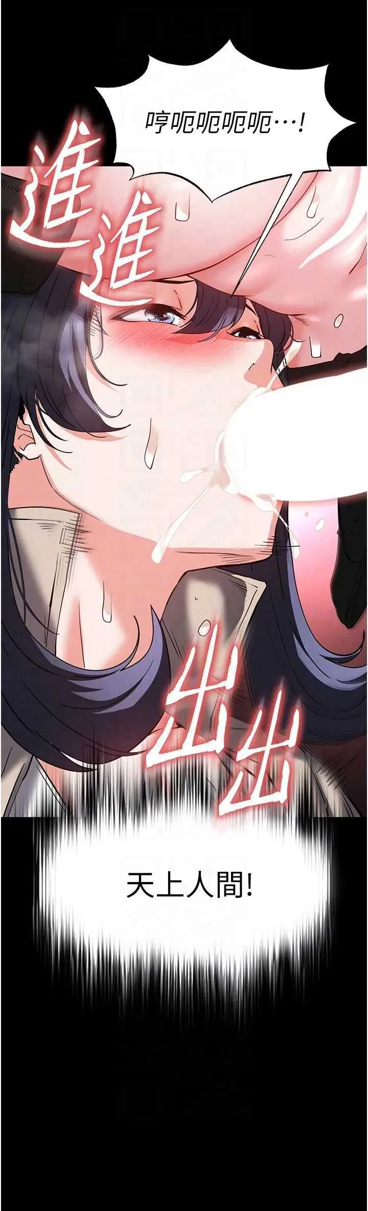 第39話