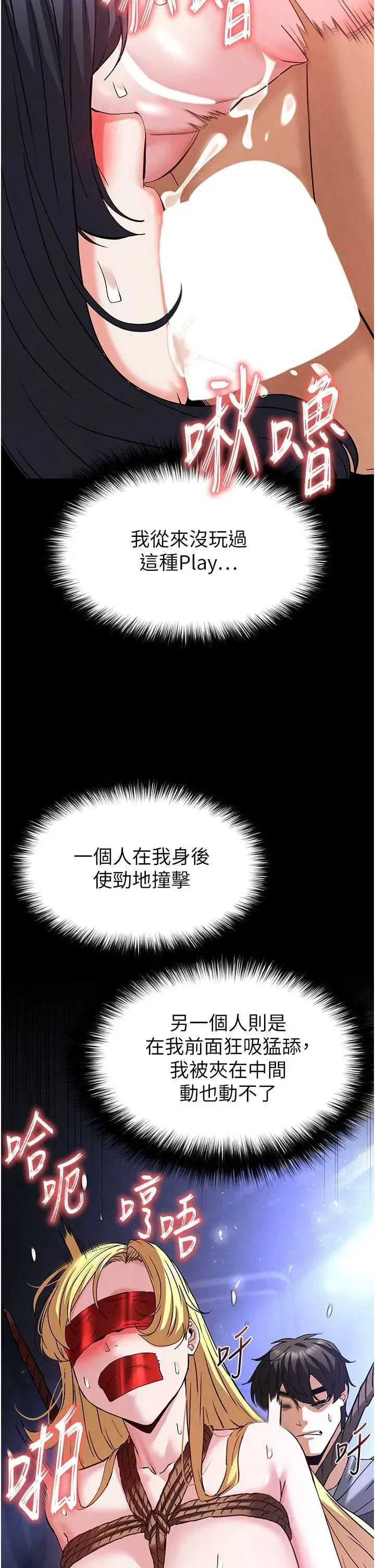 第39話