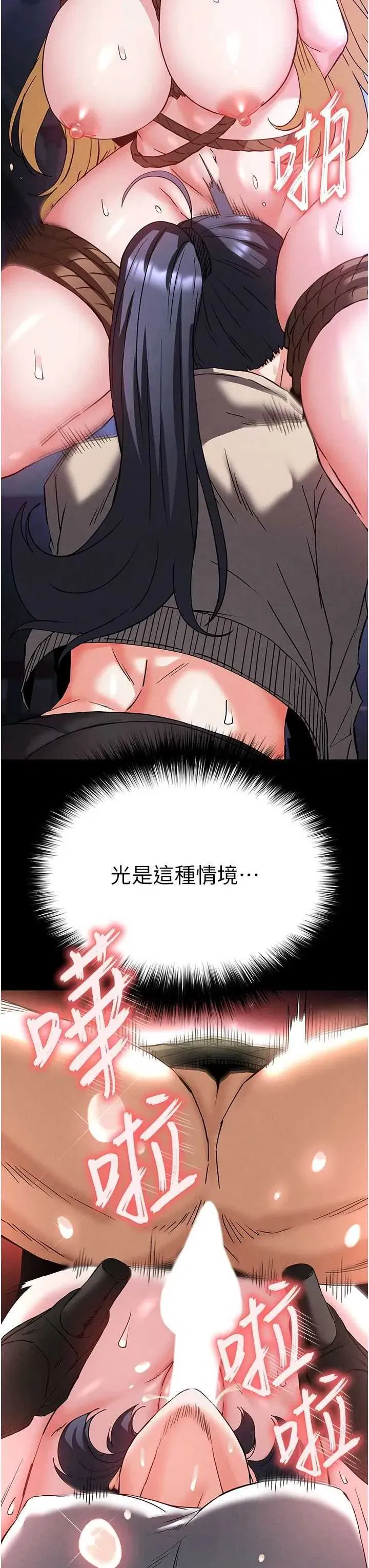 第39話