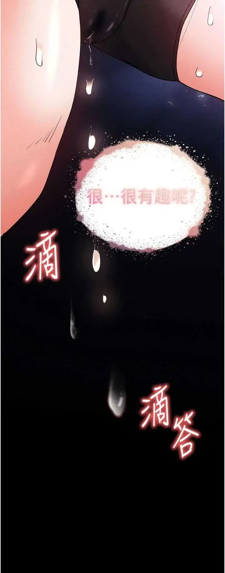 第39話