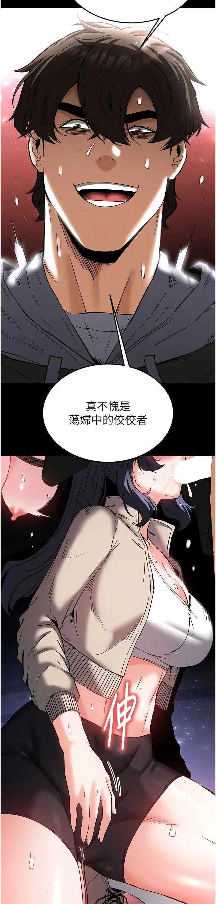第39話