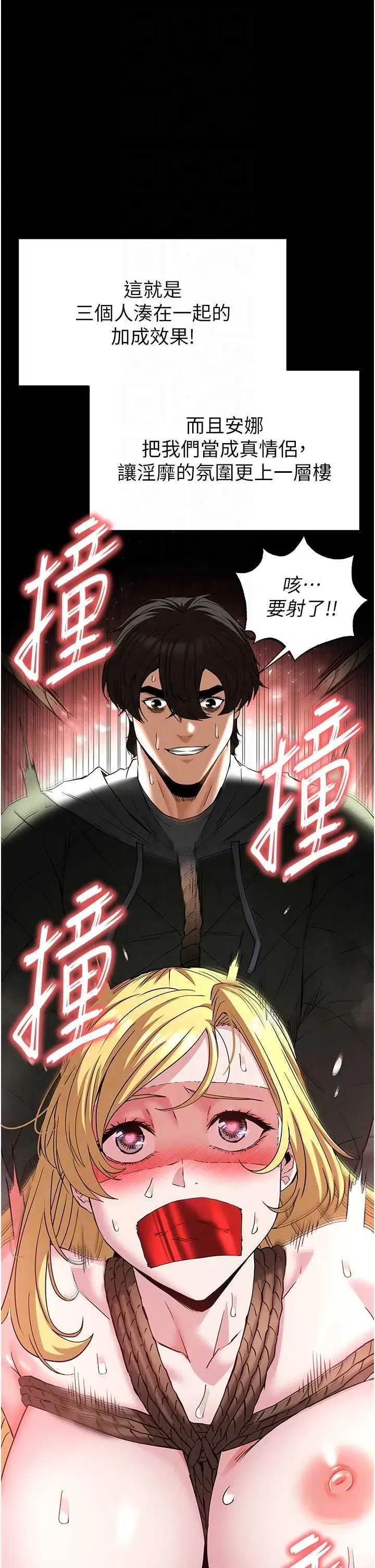 第39話