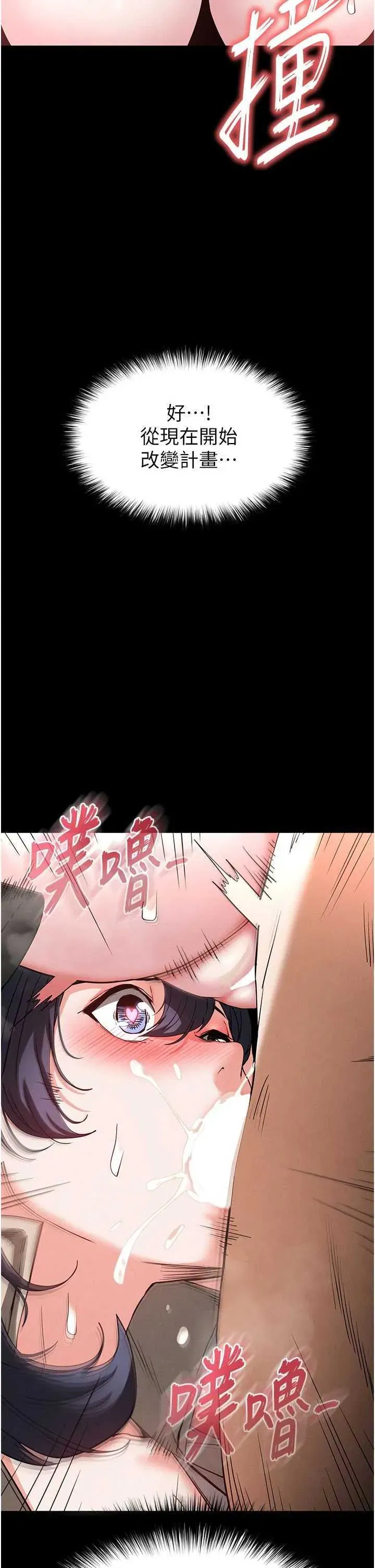 第39話