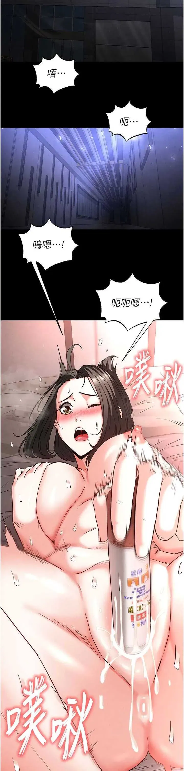 第39話