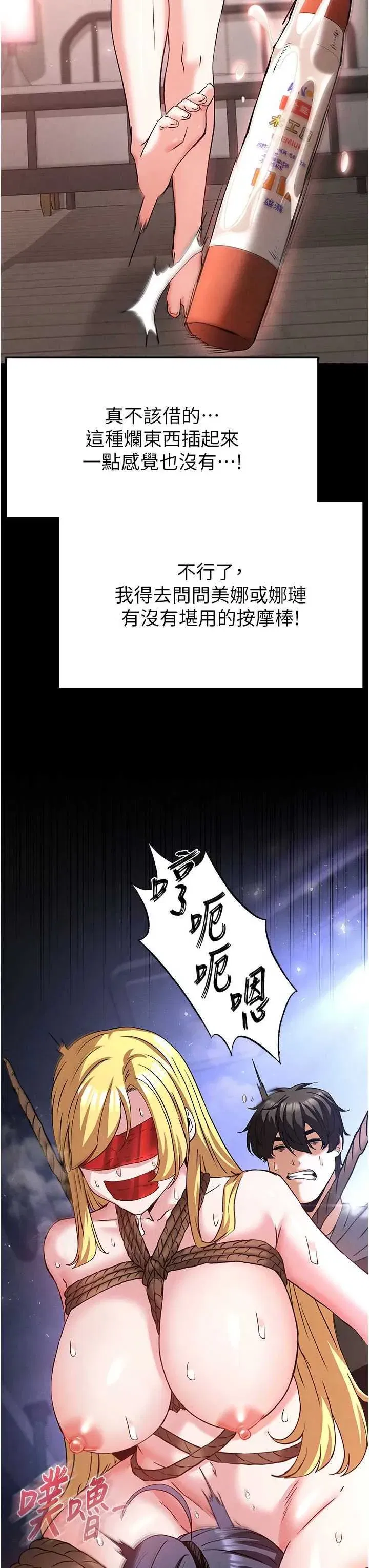 第39話