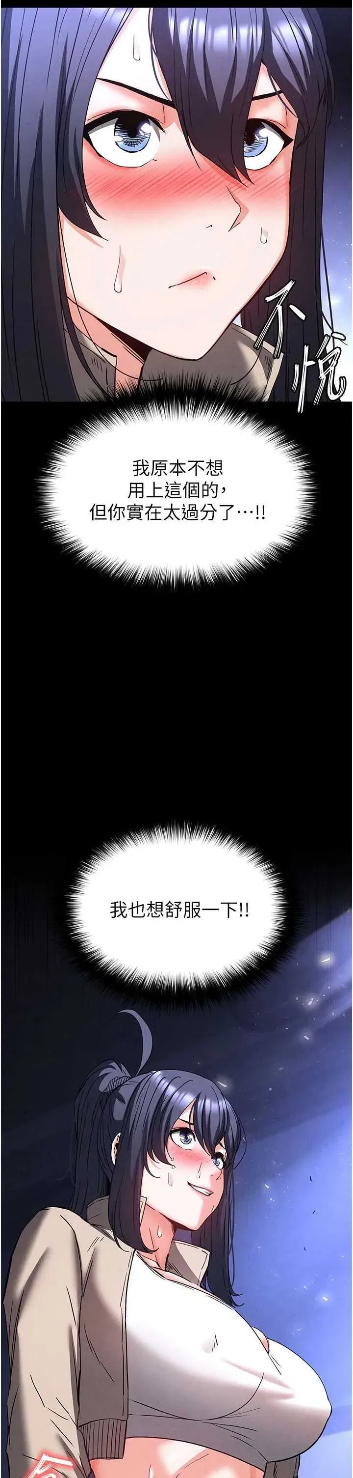 第39話