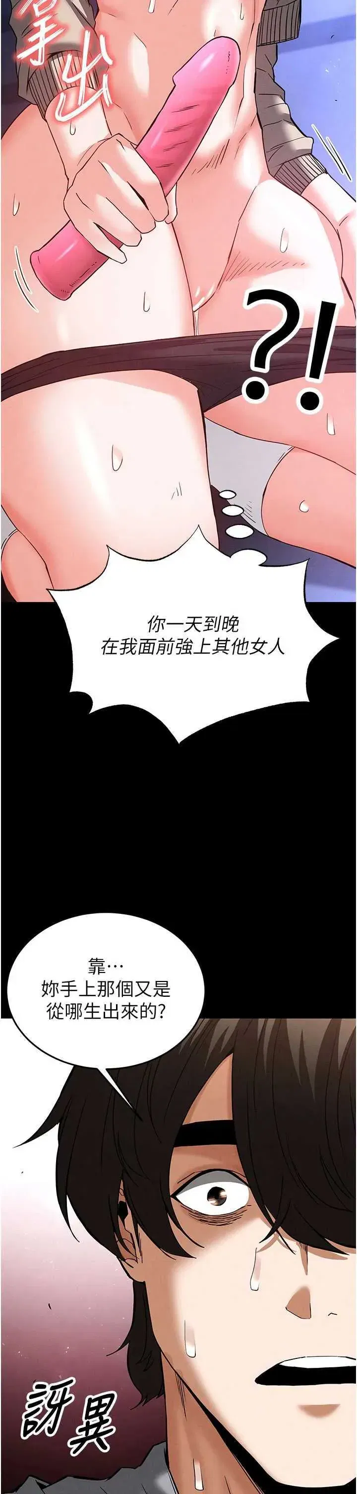 第39話