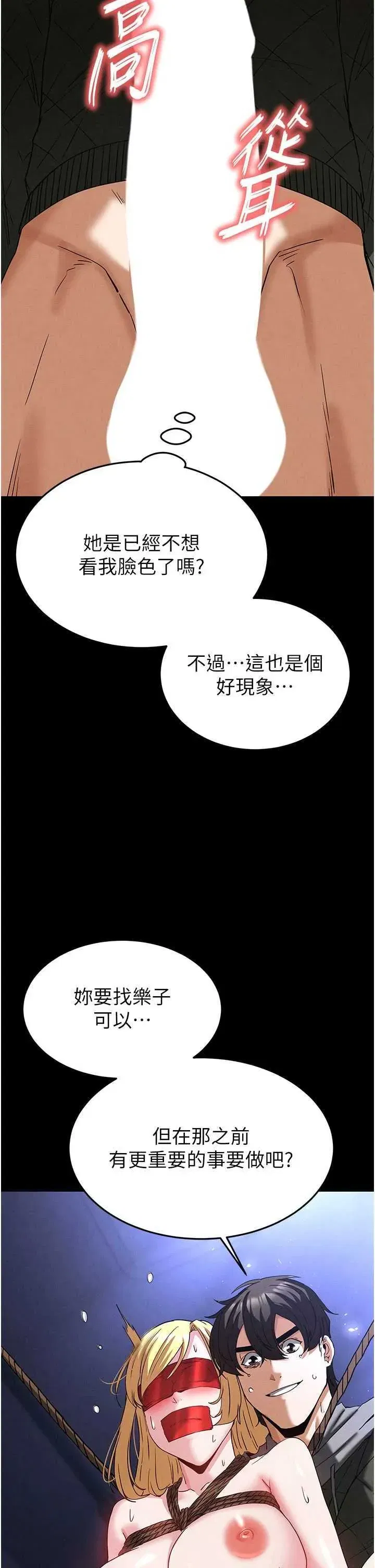 第39話