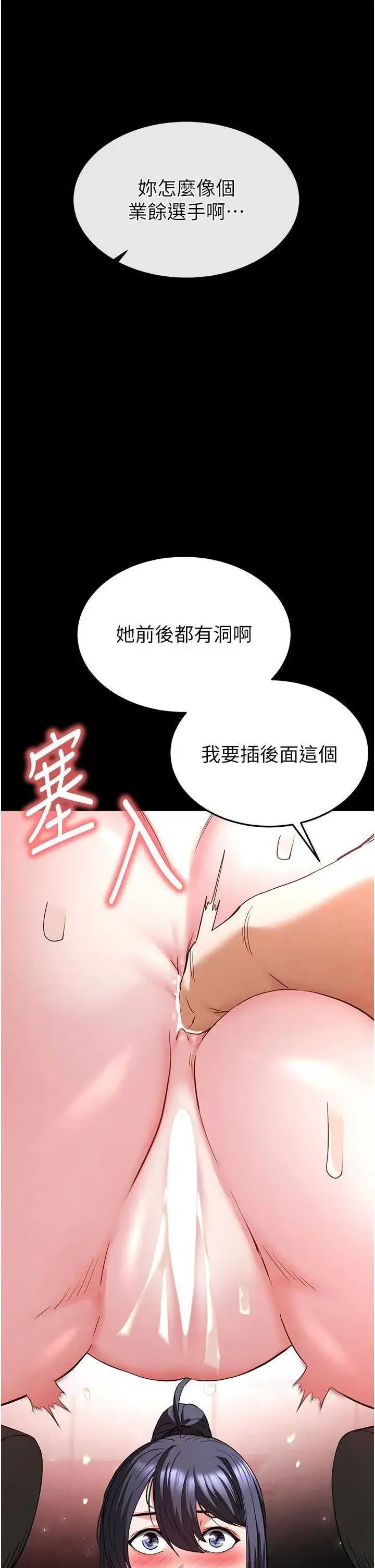 第39話