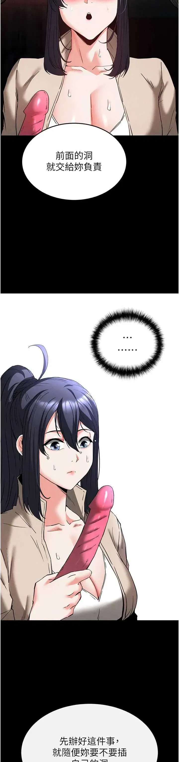 第39話