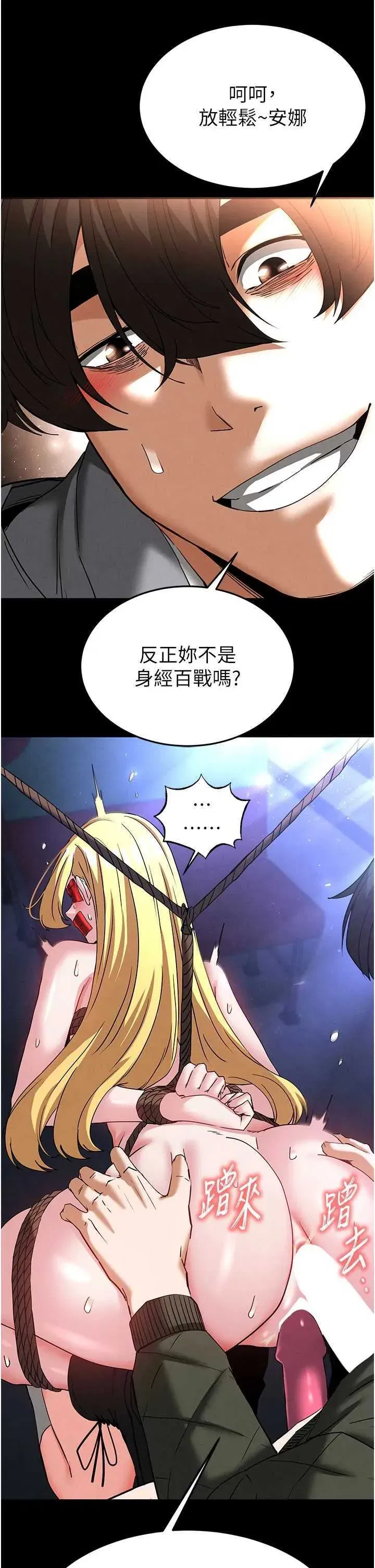 第39話