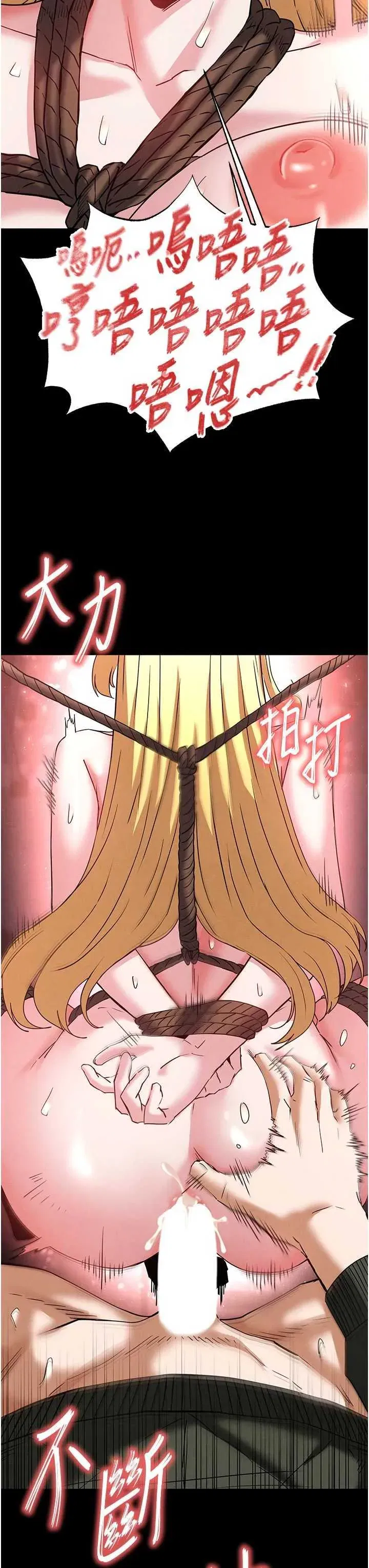 第39話