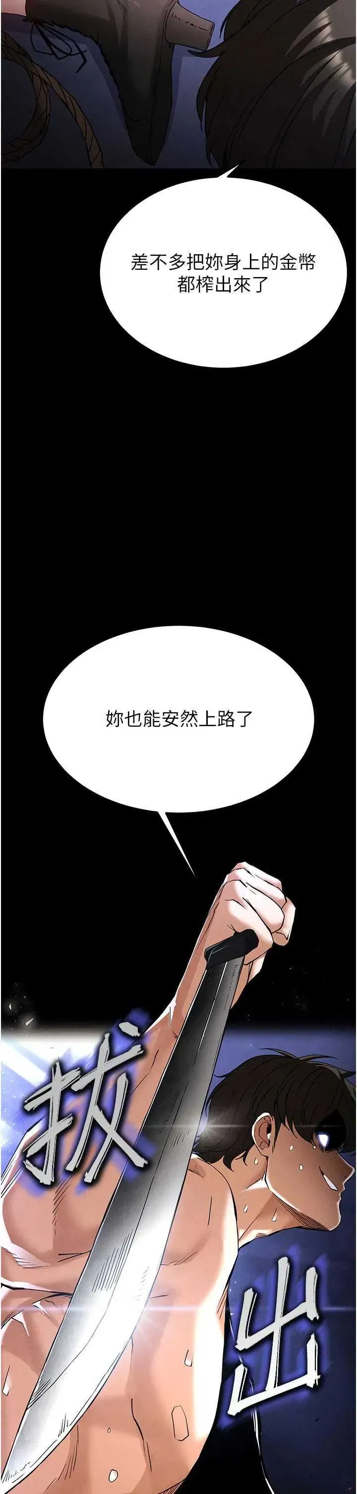 第39話