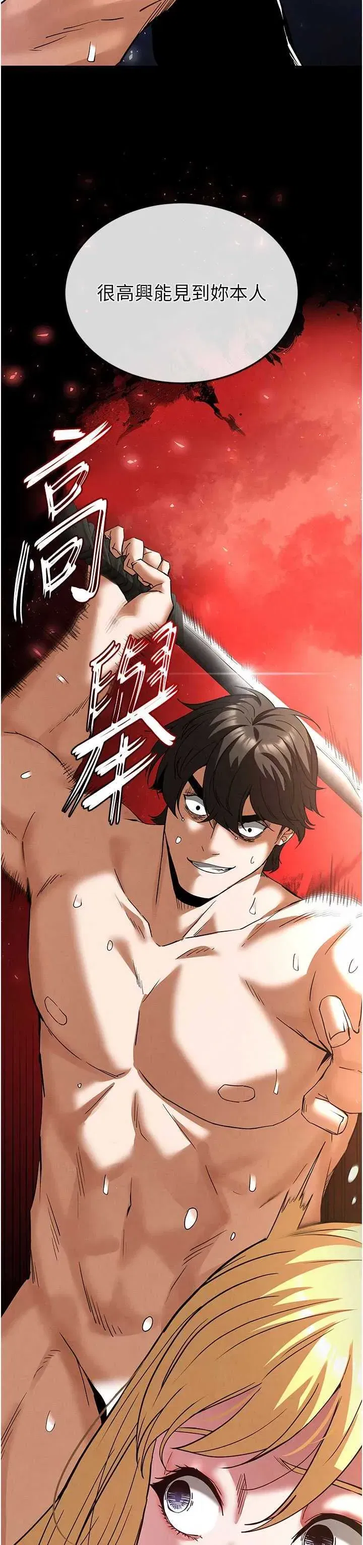第39話