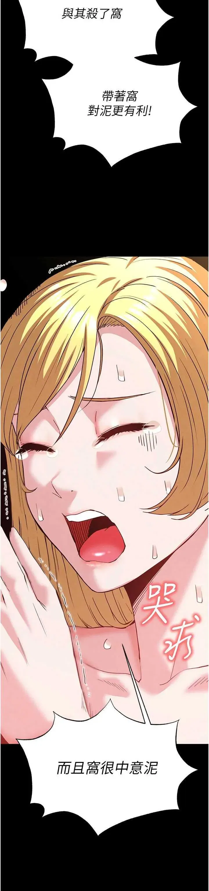 第39話