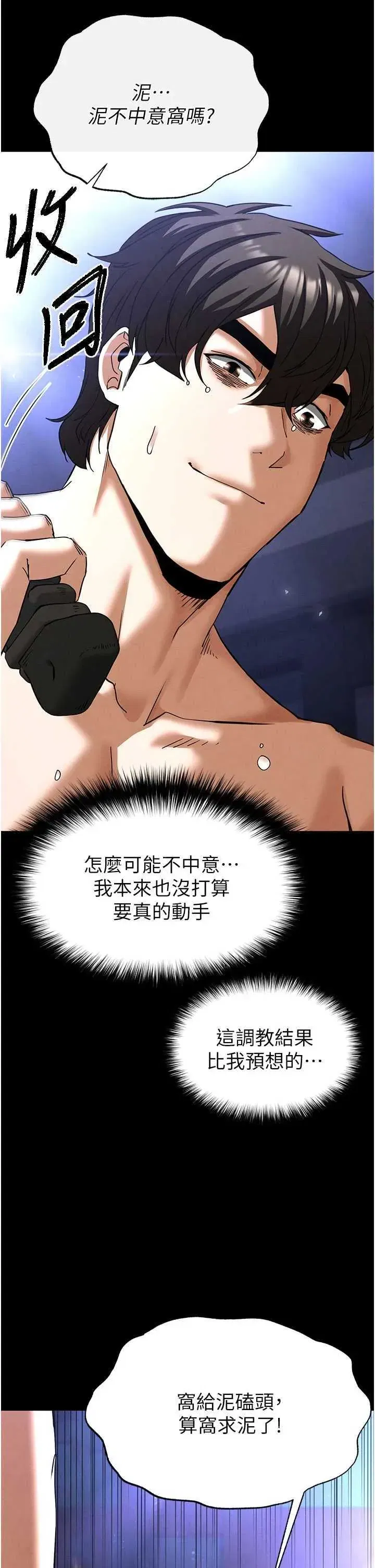 第39話