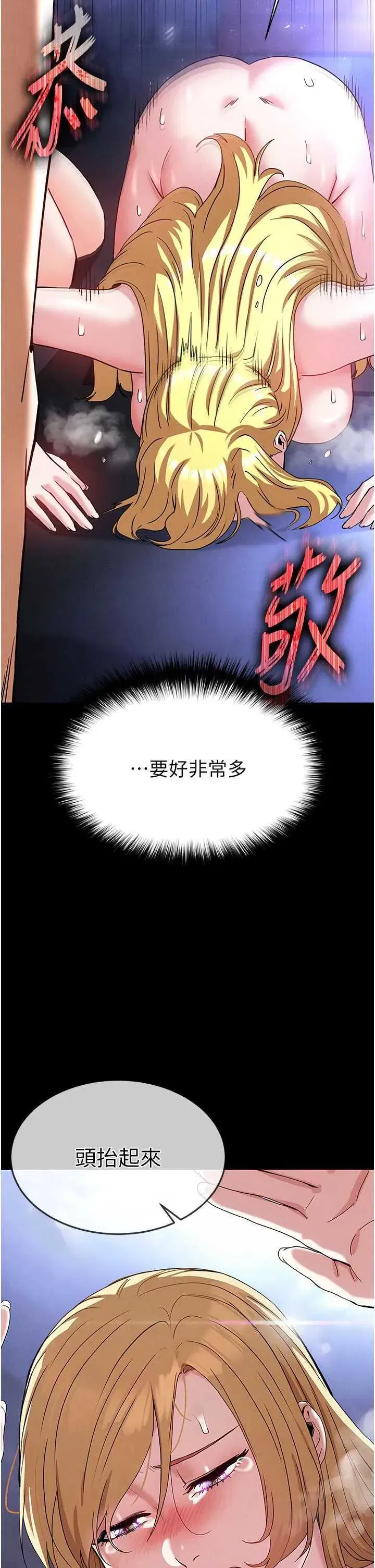 第39話