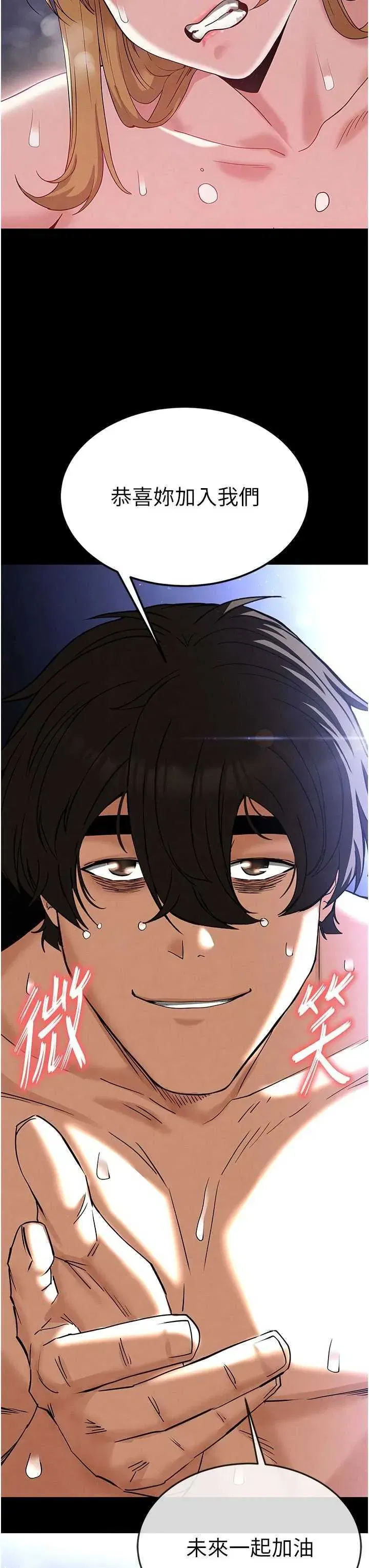 第39話