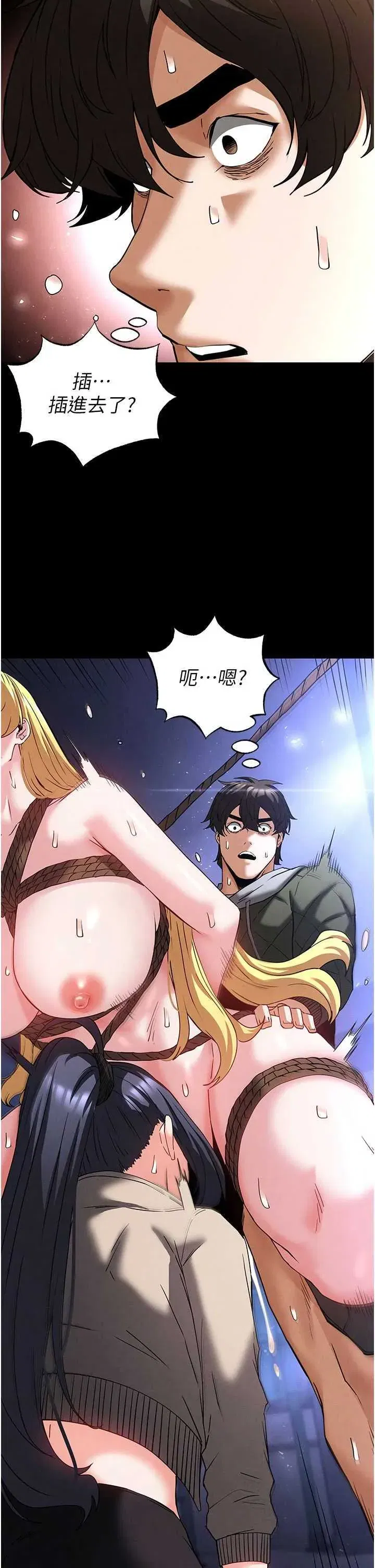 第39話