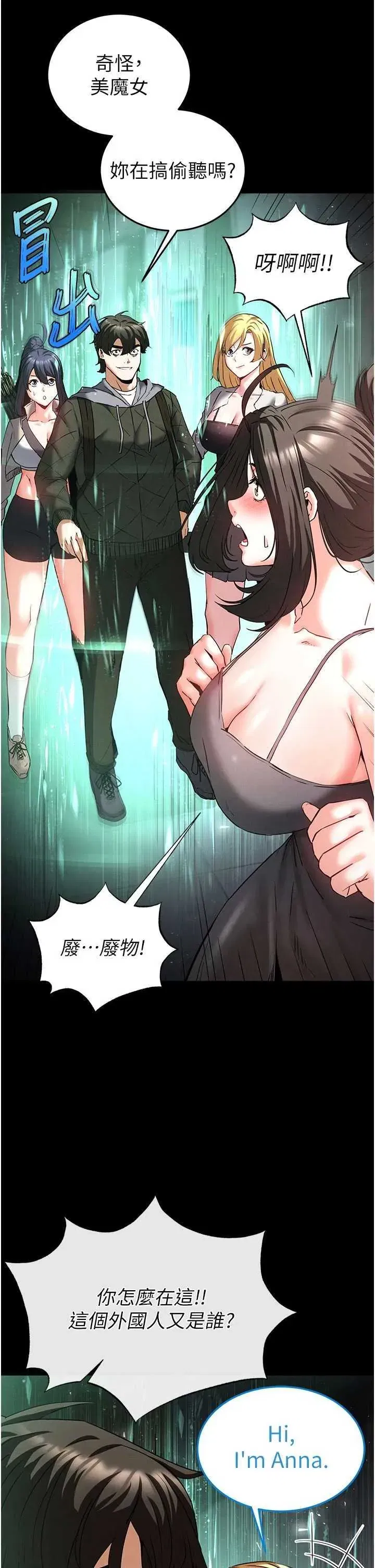 第40話