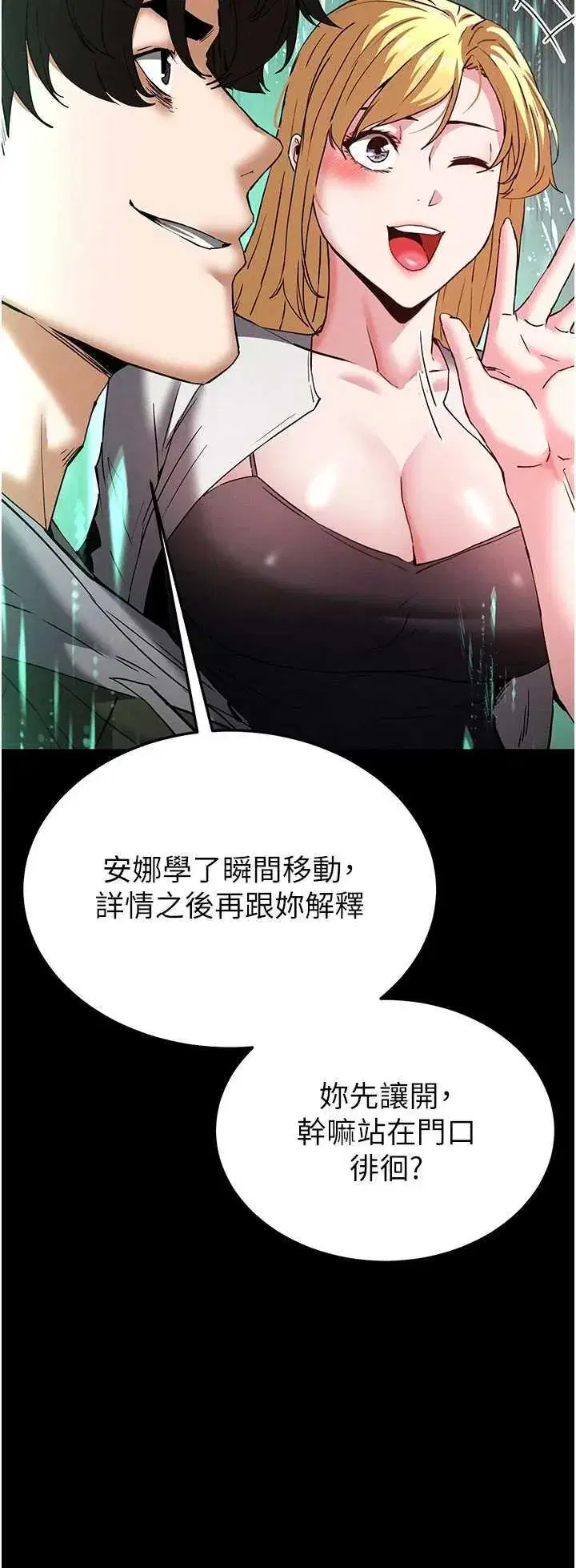 第40話