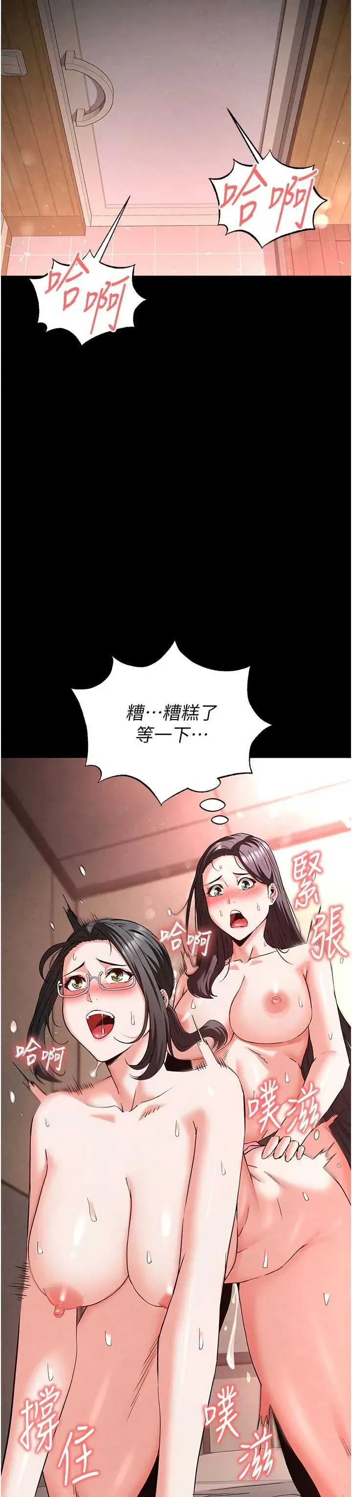 第40話