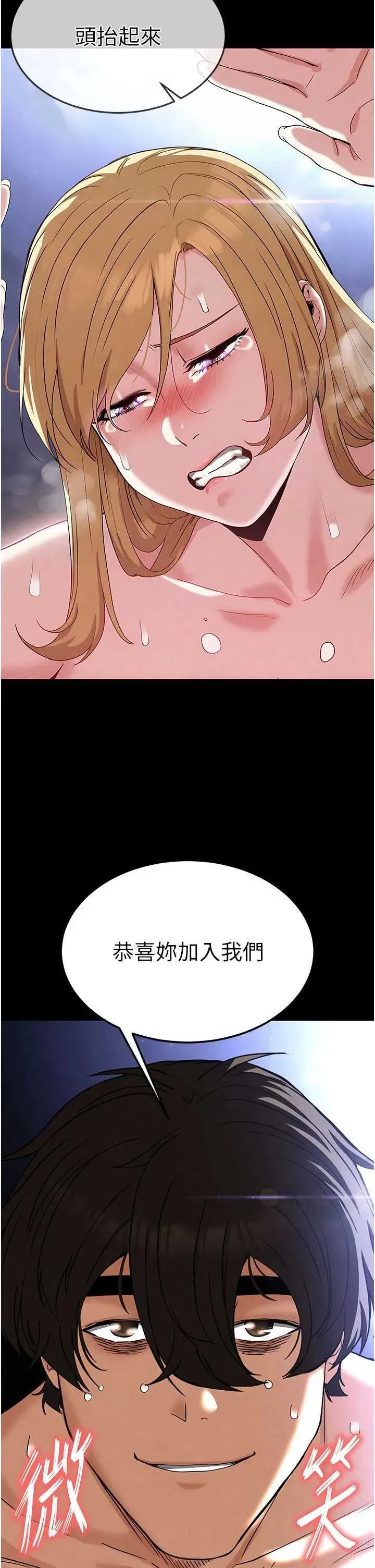 第40話