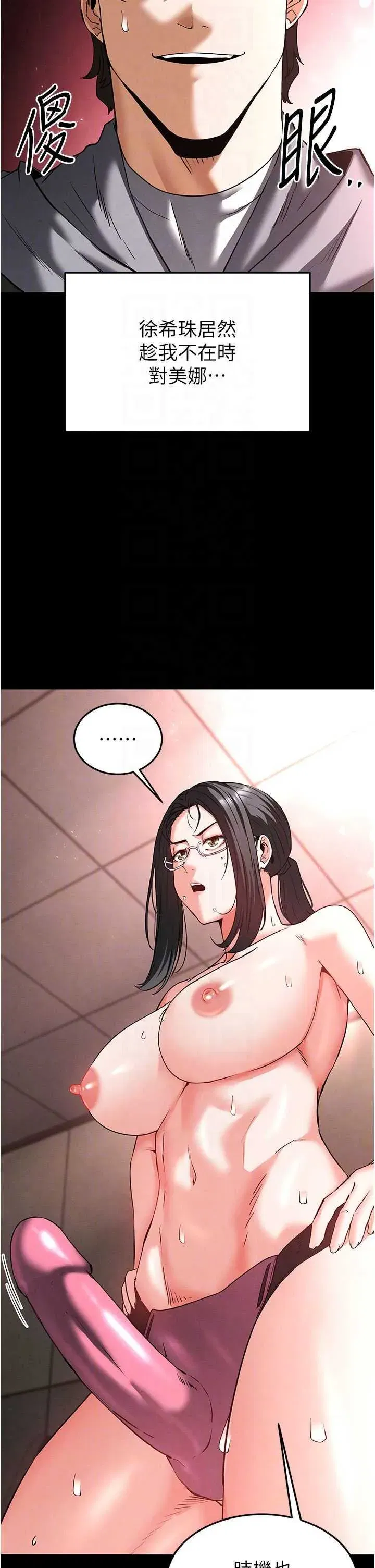 第40話