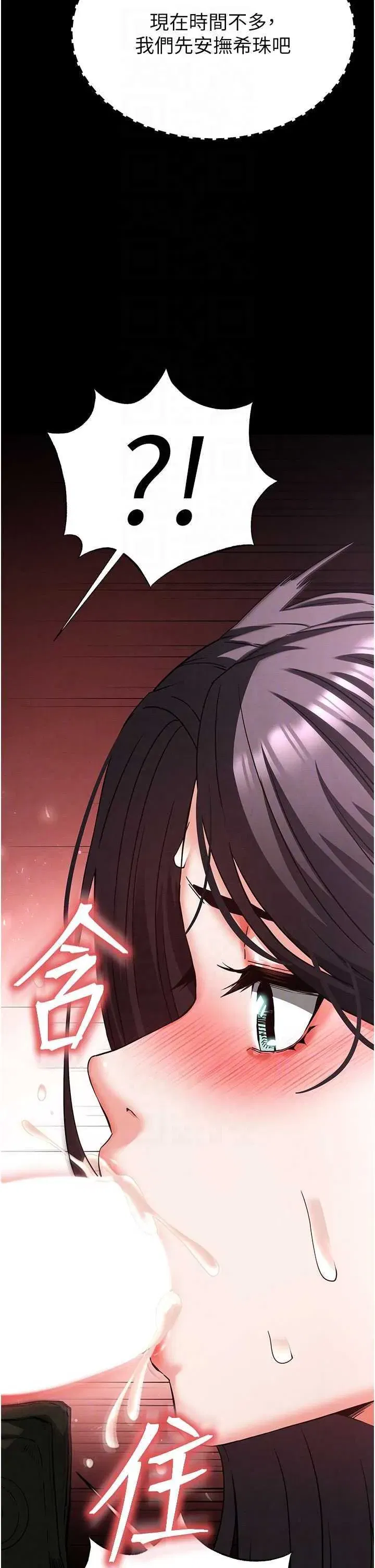 第40話