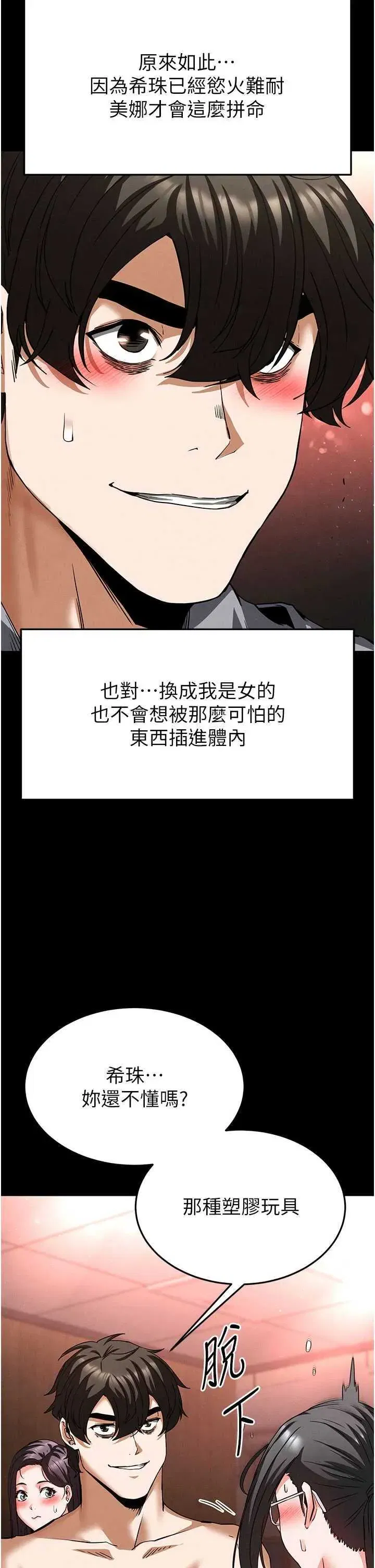 第40話