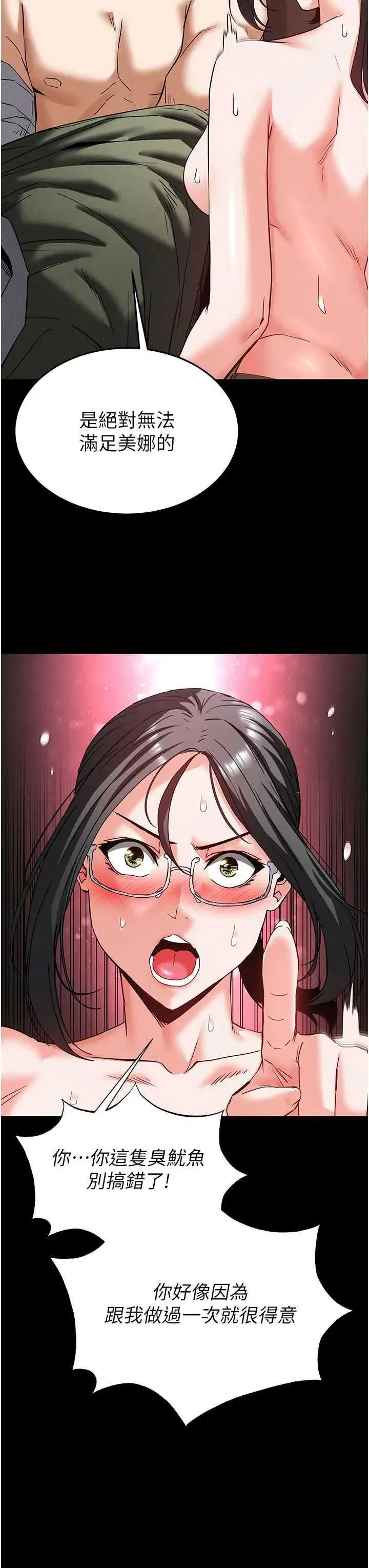 第40話