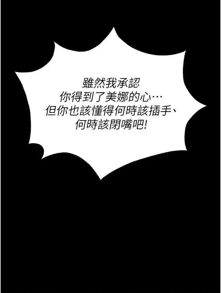 第40話