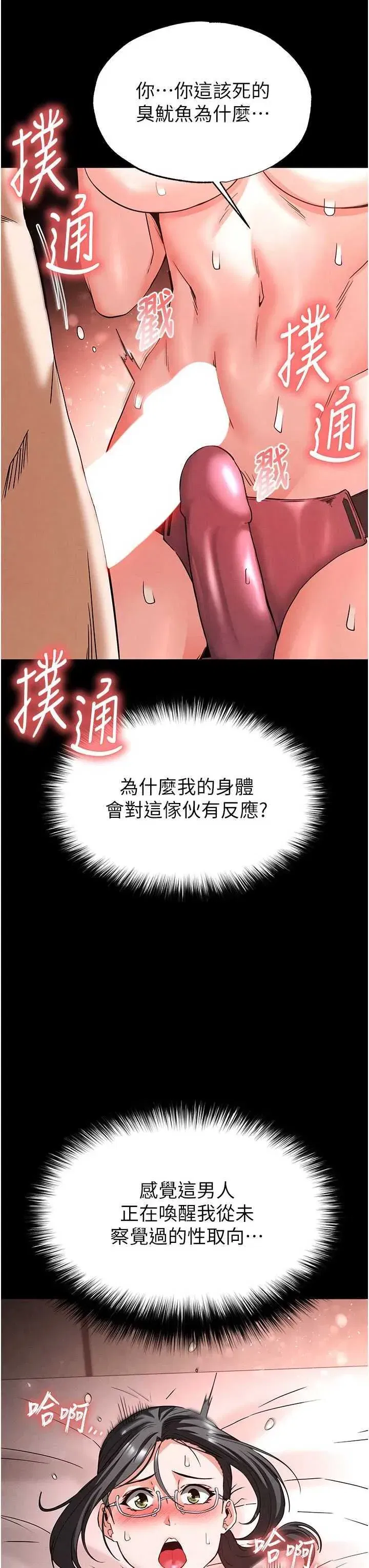 第40話